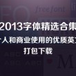 香港澳门6合开彩开奖结果查询2023年9月1日开奖号码