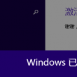浏览器里面图片打不开