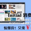 图库的照片怎么保存