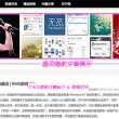 澳门六告彩大全297